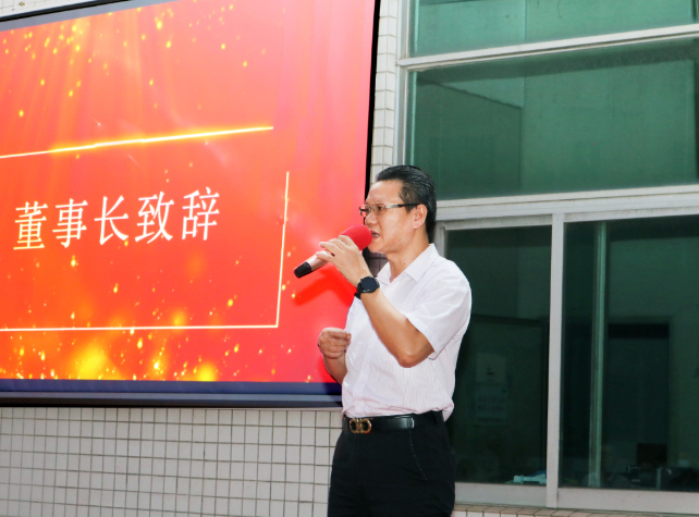 砥砺前行  启航新梦想